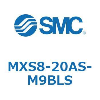 エアスライドテーブル(MXS8-20A～) SMC