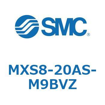 エアスライドテーブル(MXS8-20A～) SMC