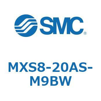 エアスライドテーブル(MXS8-20A～) SMC
