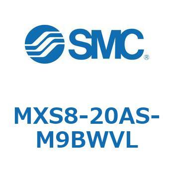 エアスライドテーブル(MXS8-20A～) SMC