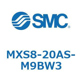 エアスライドテーブル(MXS8-20A～) SMC