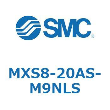 エアスライドテーブル(MXS8-20A～) SMC