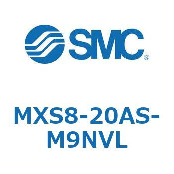 エアスライドテーブル(MXS8-20A～) SMC