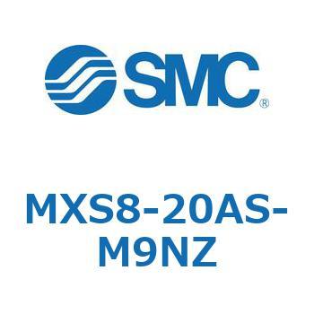 エアスライドテーブル(MXS8-20A～) SMC