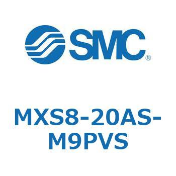 エアスライドテーブル(MXS8-20A～) SMC