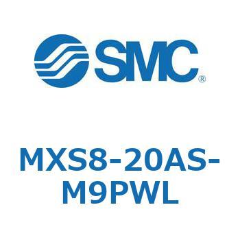 エアスライドテーブル(MXS8-20A～) SMC