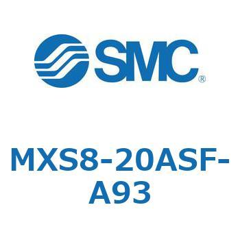 エアスライドテーブル(MXS8-20A～) SMC