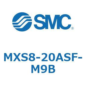 エアスライドテーブル(MXS8-20A～) SMC