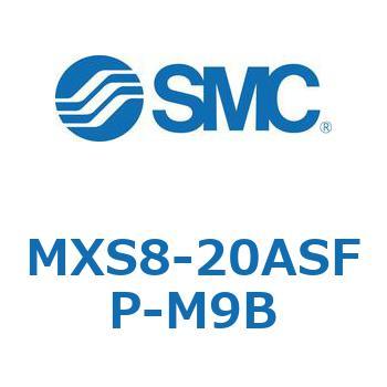 エアスライドテーブル(MXS8-20A～) SMC