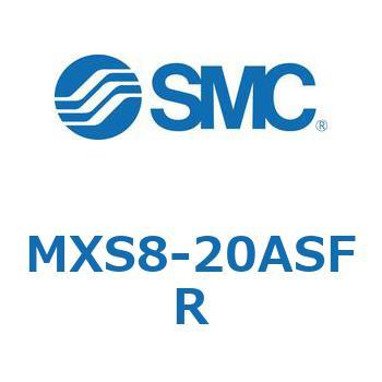 エアスライドテーブル(MXS8-20A～) SMC