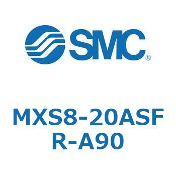 エアスライドテーブル(MXS8-20A～) SMC