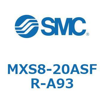 エアスライドテーブル(MXS8-20A～) SMC