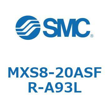 エアスライドテーブル(MXS8-20A～) SMC