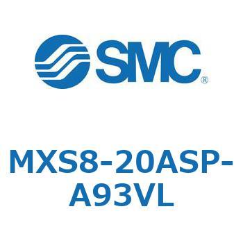 エアスライドテーブル(MXS8-20A～) SMC