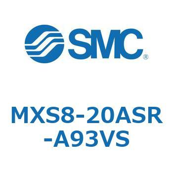 エアスライドテーブル(MXS8-20A～) SMC