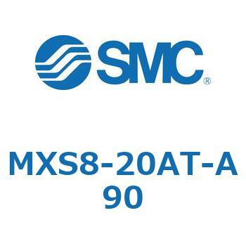 エアスライドテーブル(MXS8-20A～) SMC