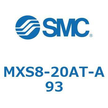 エアスライドテーブル(MXS8-20A～) SMC