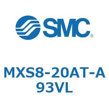 エアスライドテーブル(MXS8-20A～) SMC