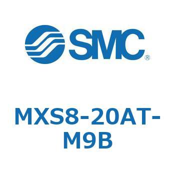 エアスライドテーブル(MXS8-20A～) SMC