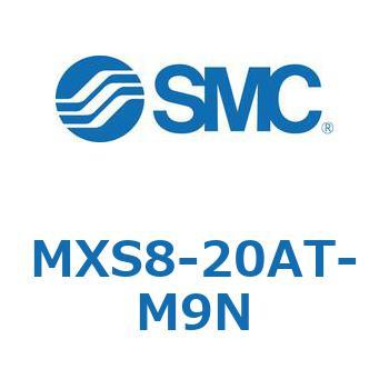 エアスライドテーブル(MXS8-20A～) SMC