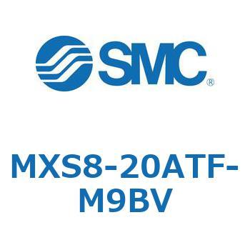 エアスライドテーブル(MXS8-20A～) SMC