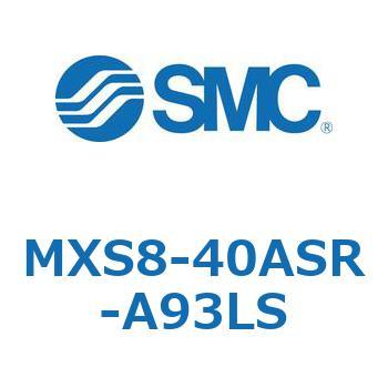 エアスライドテーブル(MXS8-40～) SMC