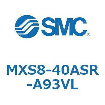 エアスライドテーブル(MXS8-40～) SMC