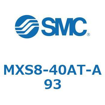 エアスライドテーブル(MXS8-40～) SMC