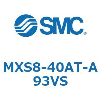 エアスライドテーブル(MXS8-40～) SMC