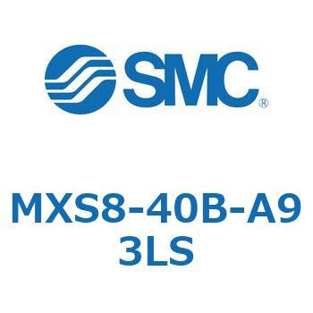エアスライドテーブル(MXS8-40～) SMC