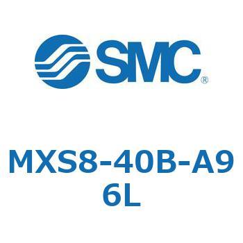 エアスライドテーブル(MXS8-40～) SMC