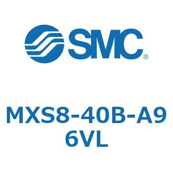 エアスライドテーブル(MXS8-40～) SMC
