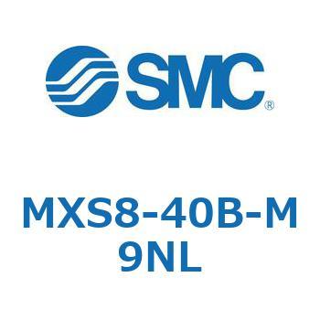 エアスライドテーブル(MXS8-40～) SMC
