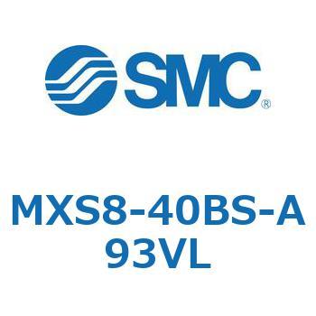 エアスライドテーブル(MXS8-40～) SMC