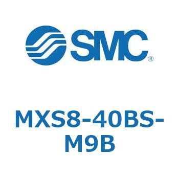 エアスライドテーブル(MXS8-40～) SMC