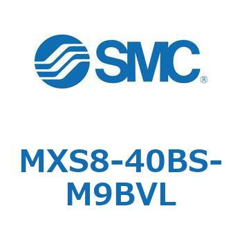 エアスライドテーブル(MXS8-40～) SMC