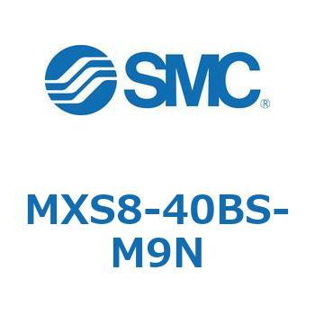 エアスライドテーブル(MXS8-40～) SMC