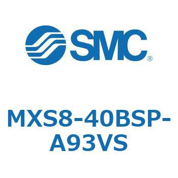エアスライドテーブル(MXS8-40～) SMC