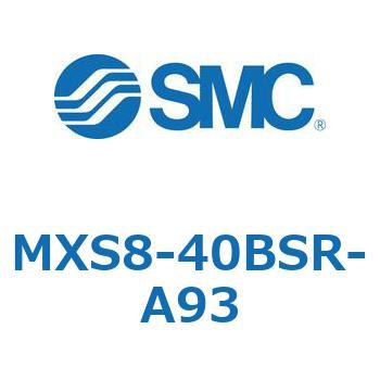 エアスライドテーブル(MXS8-40～) SMC