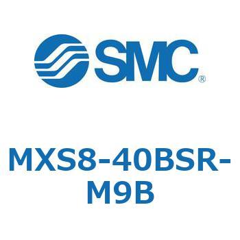 エアスライドテーブル(MXS8-40～) SMC