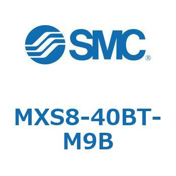 エアスライドテーブル(MXS8-40～) SMC
