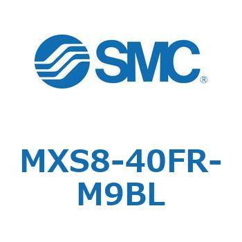 エアスライドテーブル(MXS8-40～) SMC