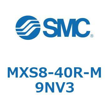 エアスライドテーブル(MXS8-40～) SMC
