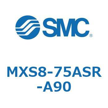 エアスライドテーブル(MXS8-75～) SMC