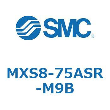 エアスライドテーブル(MXS8-75～) SMC