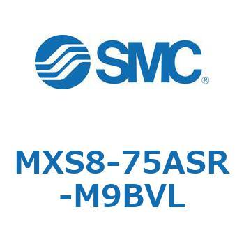 エアスライドテーブル(MXS8-75～) SMC