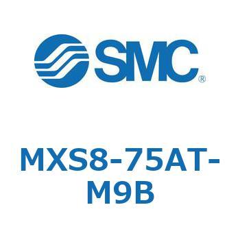 エアスライドテーブル(MXS8-75～) SMC