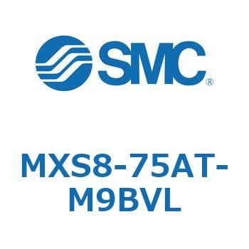 エアスライドテーブル(MXS8-75～) SMC