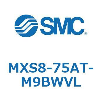 エアスライドテーブル(MXS8-75～) SMC