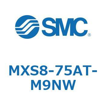 エアスライドテーブル(MXS8-75～) SMC